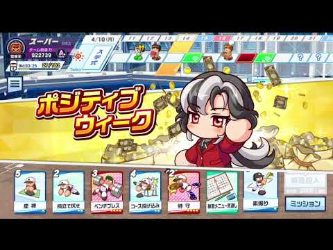 栄冠クロス ワールドバトルロイヤル スーパーまったりプレイ 動画 その597