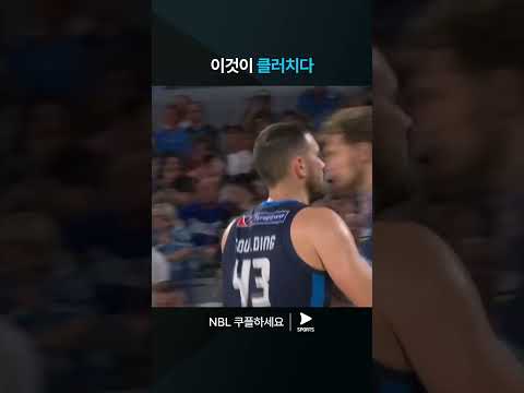 NBLㅣ멜버른 유나이티드 vs 일라와라 호크스ㅣ경기 종료 20초 전, 3점 슛으로 승리를 이끈 굴딩 