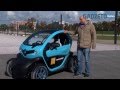 Renault Twizy, elektryczne wozideko