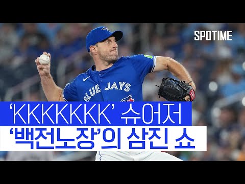 40세 슈어저, 아직 살아있네! 