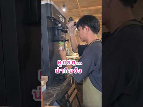 ร้านลับเชียงใหม่​มัชชะซอฟเสริ