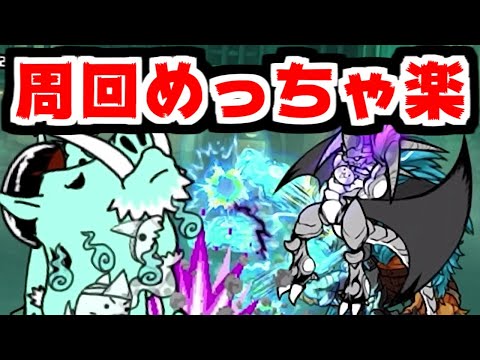 【にゃんこ大戦争】ハロウィンイベントも残り僅か！伝説の魂集めはこの編成でやってます！目玉アイテムコンプ目指して頑張ろう！【本垢実況Re#2260】