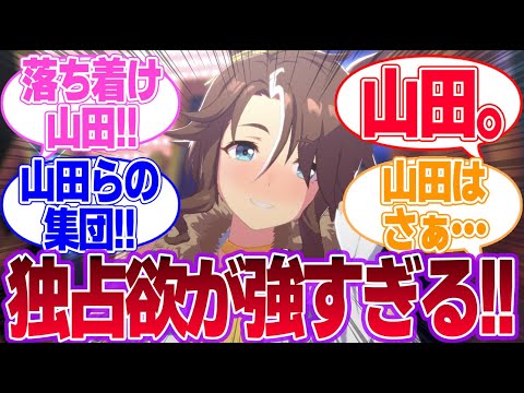 引換券で引くならパーマーがオススメだけどやっぱり誰も引くなに対するみんなの反応集【メジロパーマー】【4th Anniversary】【ウマ娘プリティーダービー】