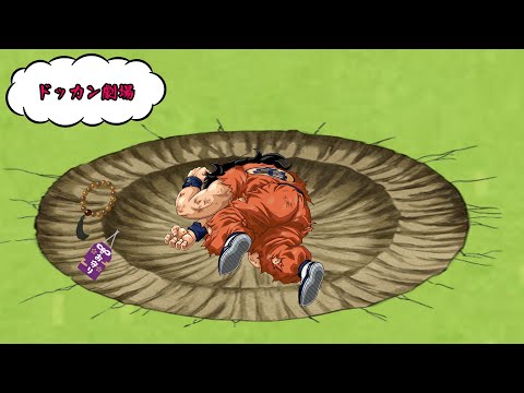 [ドッカン劇場#187]ついに「成った」かもしれないキャラ
