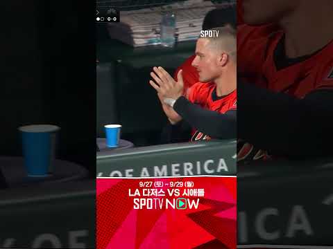 [MLB] 시즌 12번째 3루타 기록하는 이정후 (09.27)