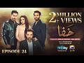 Khafa Episode 24 [Eng Sub] Mikaal Zulfiqar - Hira Mani - Saif Ali Khan  22nd Oct 2026  HAR PAL GEO