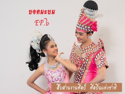 ลิเกน้องป่าน-ปานชีวา-ยอดมะยม-E ลิเกน้องป่าน-ปานชีวา-ยอดมะยม-E