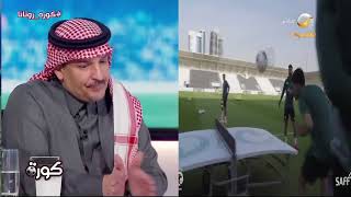 ماجد التويجري: نواف العقيدي سيكون أساسيا واعتبر مشاركته مجازفة