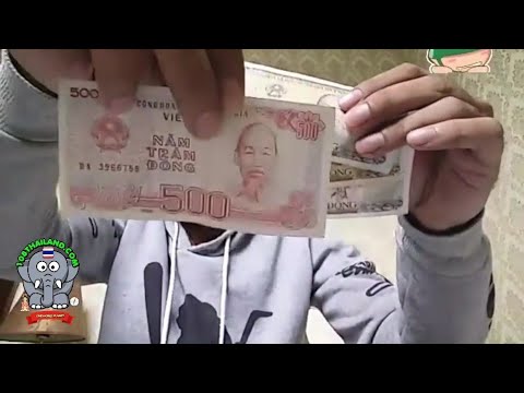 ไปเวียตนามพกเงินเป็นล้านเงิน
