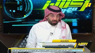 رئيس الطائي تركي الضبعان يسجل هدفًا ويمنع الاتفاق من تحقيق الدوري