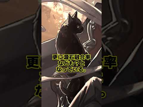 【アークナイツ】医療部の奇才ワルファリンVS獣主！？ミス・クリスティーンを検査したいワルファリンを紹介【アークナイツ解説】 #shorts #ゆっくり解説