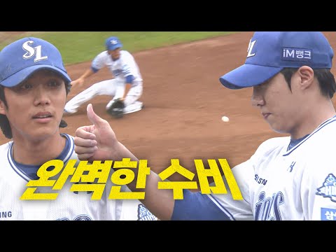 [WC2_NC vs 삼성] 삼성 이재현이 보여주는 완벽한 수비 | 10.7 | 크보모먼트 BY 삼진제약 | 야구 하이라이트