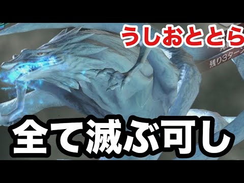【D2 メガテン】白面の者を使ってD2デュエル！？圧倒的強さ！圧倒的ニゴリ！全て滅ぶ可し^o^