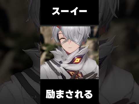 【デナアビ】スーイー励まされる【デュエットナイトアビス】/「#デナアビ」「#デナアビクリエイターズ」　スーイー/カミラ