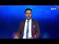 نشرة الأخبار التاسعة مساءً 7-7-2025