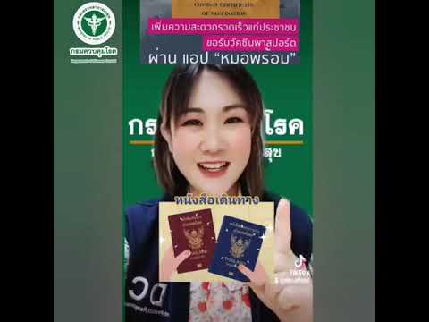 DDC-News-:-กรมควบคุมโรค-เพิ่มช DDC-News-:-กรมควบคุมโรค-เพิ่มช