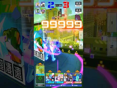 【#コンパス】このステージだと強いよな