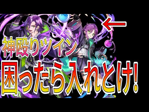 天楔環境に刺さる一枚！神殴りにバーナビー＆ダレン全然使えます！【逆転オセロニア】