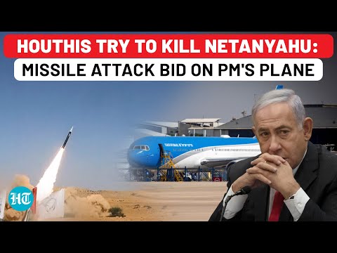 Big Netanyahu Assassination Scare? Houthis Try To Kill Israel PM, Target Plane | Missile | Nasrallah