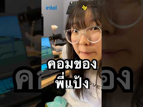 PangBoyCH มันถึงเวลาแล้ววววที่ต้องมีโน้ตบุ๊กเกมมิ่งสเปคแจ่มๆไว้เล่นเกม