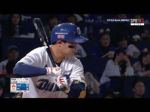 [삼성 vs NC] 적시타 머신 NC 권희동의 안타! | 5.10 | KBO 모먼트 | 야구 하이라이트