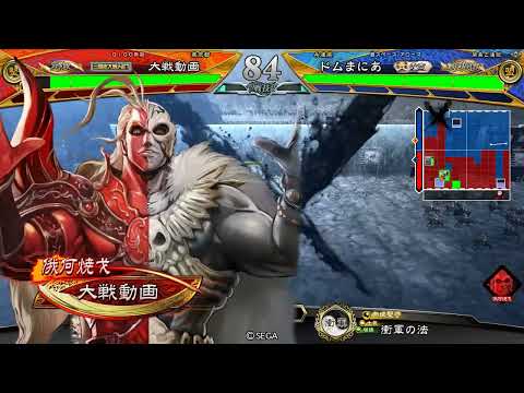 【三国志大戦】攻城兵使いがいく！　コンセプト勝負　【征覇王】