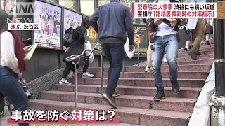 Hong Kongers flock to Japan for ‘revenge travel’