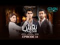 Naqsh Episode 14 (Subtitles) 2nd August 2025 - Sami Khan - Hina Altaf - Zarrar Khan  Green TV