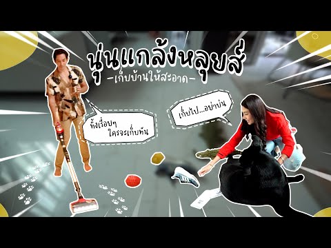 งานไม่หนักแน่นะวิหลุยส์งานเข้