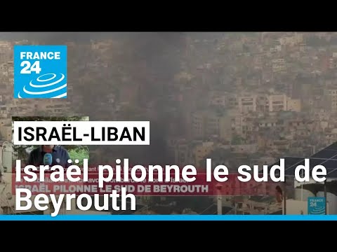 Liban : Israël pilonne le sud de Beyrouth • FRANCE 24