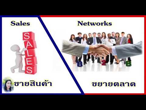 สิ่งที่สำคัญในอาชีพนักธุรกิจเค