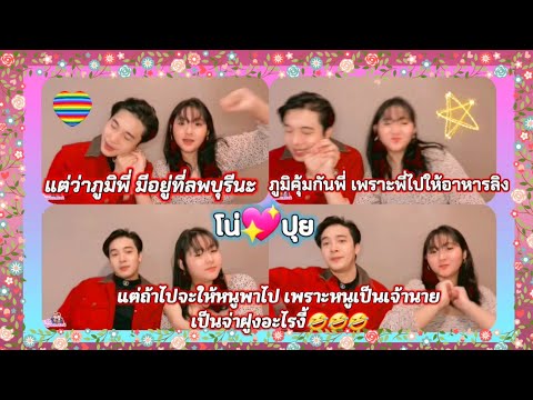 ภูมิแพ้กรุงเทพ-นีโน่สุดที่รัก- ภูมิแพ้กรุงเทพ-นีโน่สุดที่รัก-