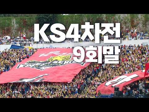 [KIA vs 삼성] 한국시리즈 4차전 결과는? | 10.26 | KBO 모먼트 | KS 4차전 | 2024 KBO 포스트시즌