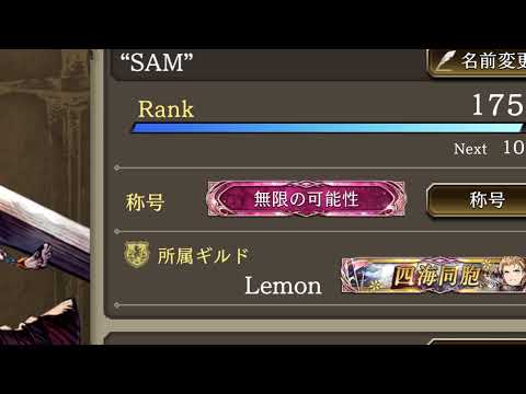 SAMゲームちゃんねる のライブ配信
