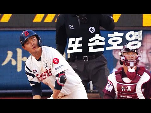 [키움 vs 롯데] 롯데 손호영의 거인 같은 힘! 이틀 연속 홈런 폭발! | 8.17 | KBO 모먼트 | 야구 하이라이트