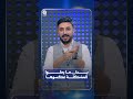بدل ما يحلوا المشكلة عكسوها | الحوالة