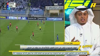 تعليق سلطان اللحياني بعد فوز الهلال على الريان القطري