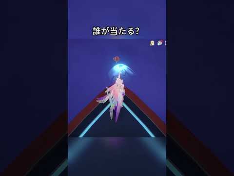 誰が当たる？  #hsrcaw#崩壊スターレイル #スタレ #崩スタ #honkaistarrail #starrail