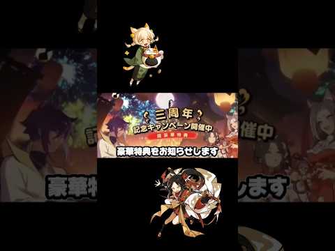 白夜叉・隼白、ついに参上！めっっちゃかっこいい！！