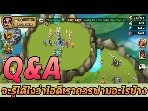 Summoners-War-:-Q&A-จะรู้ได้ไง Summoners-War-:-Q&A-จะรู้ได้ไง