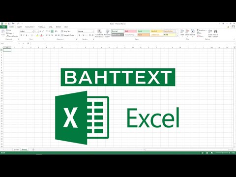 BAHTTEXT(ฟังก์ชันBAHTTEXTกา