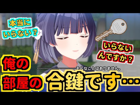 【学マス】受けに回った美鈴よわよわ概念。いいよね…【秦谷美鈴】【千奈ちゃんと見る/反応集】