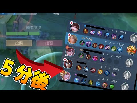 ランスロで降参する味方をキャリーするぞ！【モバレ/モバイルレジェンド/Mobile Legends】