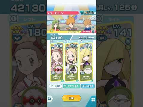 推しで挑む抜群エリートモード3000pt VS ワタル 弱点(虫) チャンピオンバトルカントー【ポケマスEX】