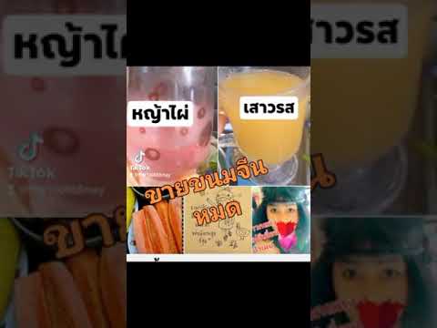 ขายขนมจีนหรอยจังฮู้.พอดีๆ ขายขนมจีนหรอยจังฮู้.พอดีๆ