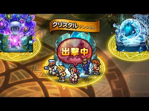 【FFRK】【冥漠】【崩界】ドゥームズデイ風属性(氷弱点)物理有効16.55秒FF7パーティ