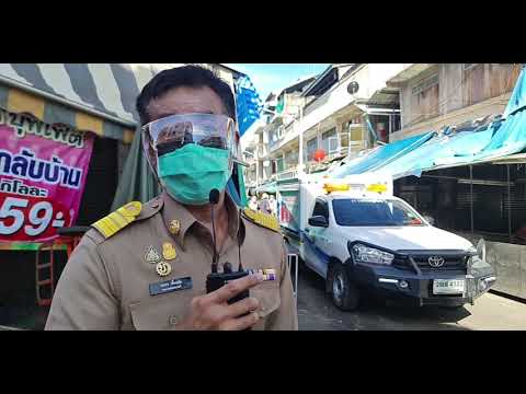 ตลาดบ้านโป่งยอดผู้ติดเชื้อเพิ่ ตลาดบ้านโป่งยอดผู้ติดเชื้อเพิ่