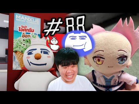 ขุดMEMESต้อนรับปิดเทอม😳(ขุดม