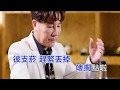 [首播] 高向鵬 - 大兄MV