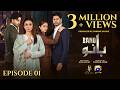 Bano Episode 01 [Eng Sub] Haris Waheed - Hina Tariq - Aqeel Yousaf  13th October 2026  HAR PAL GEO